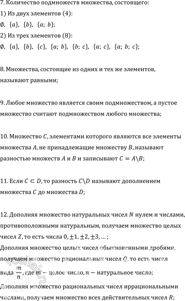 Дополнительное изображение