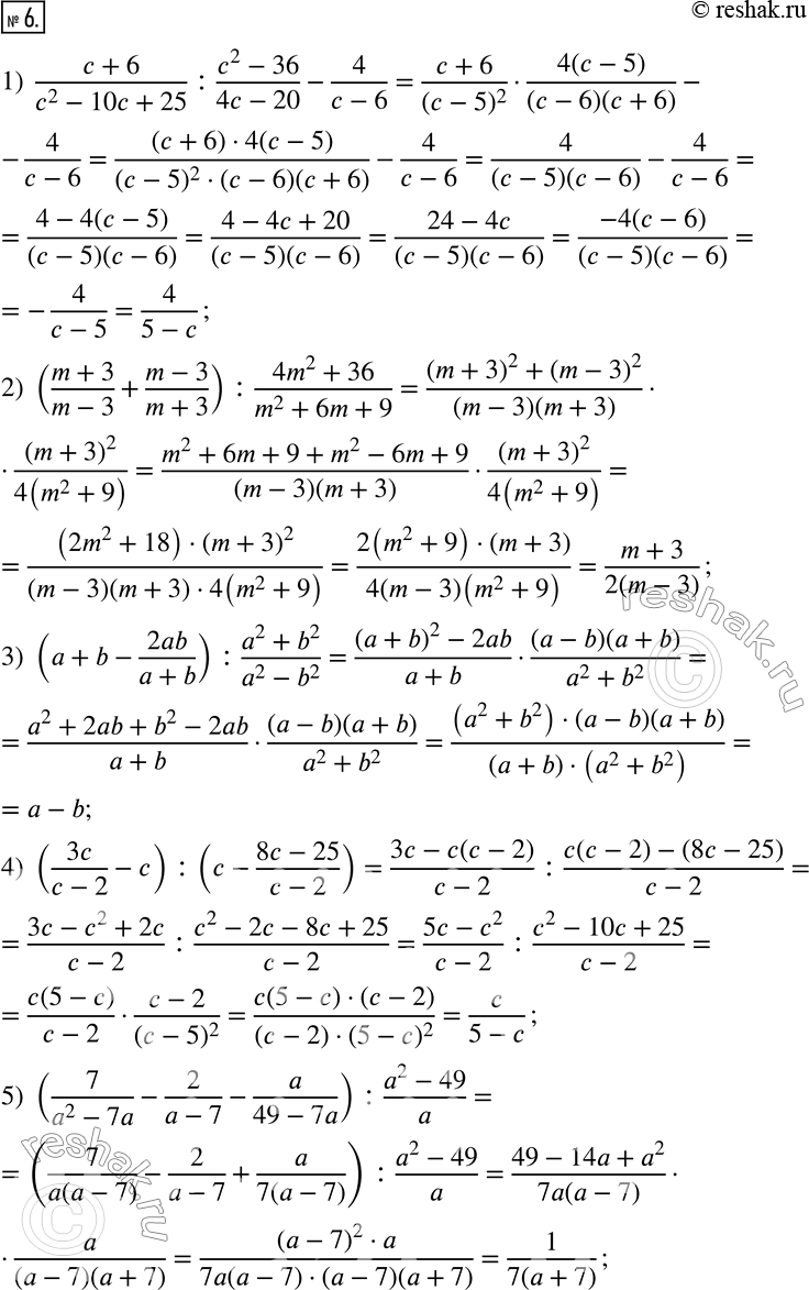 Изображение 6. Упростите выражение:1)  (c+6)/(c^2-10c+25):(c^2-36)/(4c-20)-4/(c-6); 2) ((m+3)/(m-3)+(m-3)/(m+3)):(4m^2+36)/(m^2+6m+9); 3) (a+b-2ab/(a+b)):(a^2+b^2)/(a^2-b^2 );...
