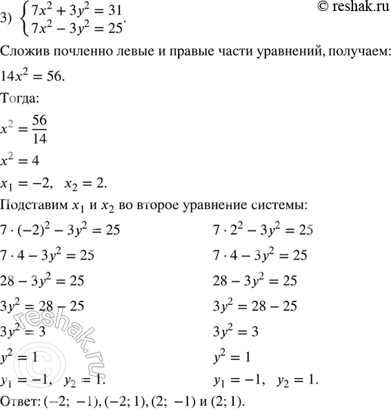 Дополнительное изображение