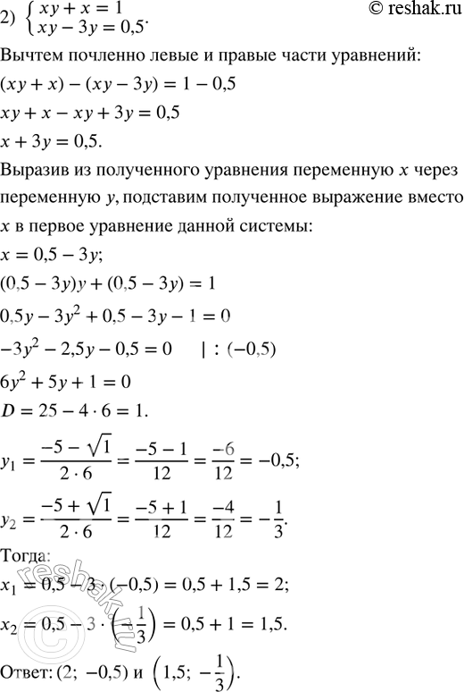 Дополнительное изображение