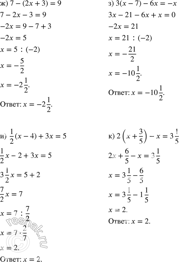 Дополнительное изображение