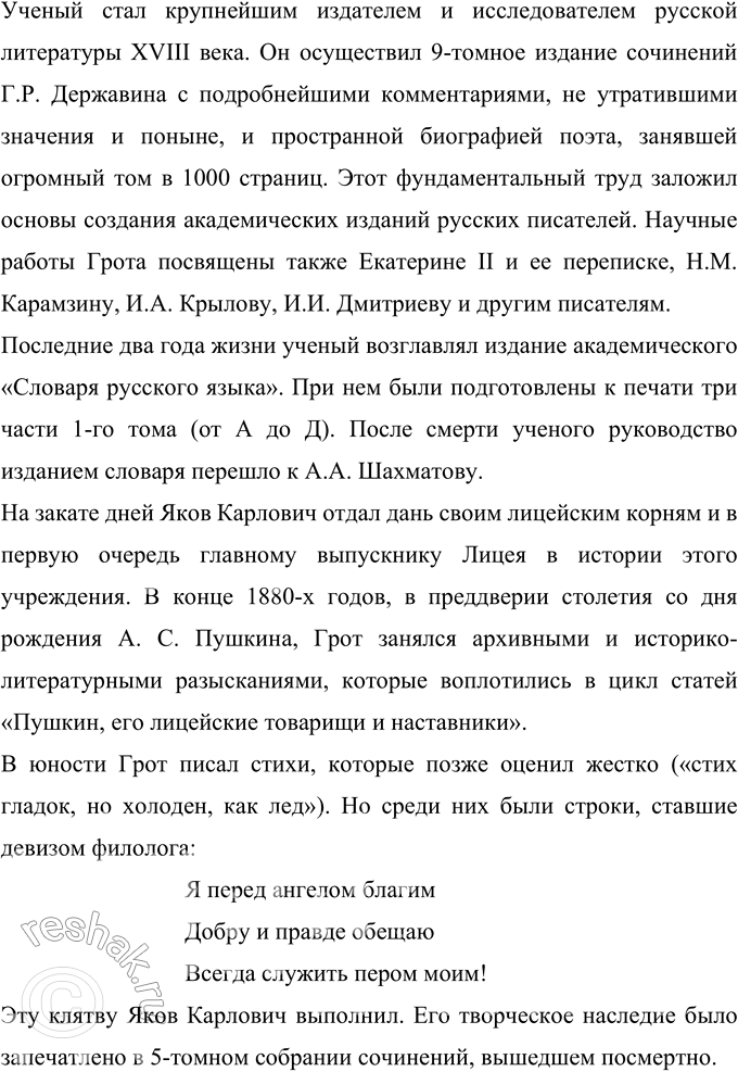 Дополнительное изображение