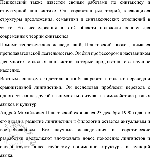 Дополнительное изображение