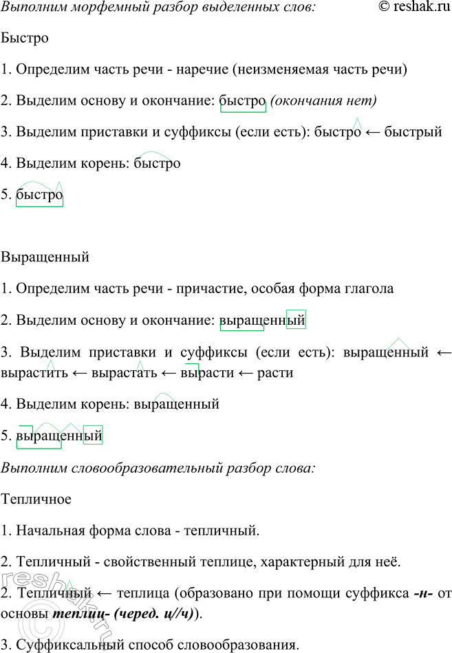 Дополнительное изображение