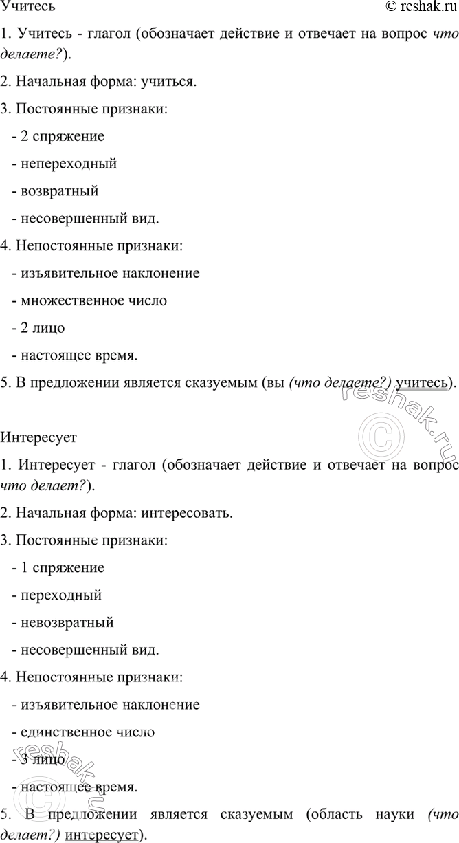 Дополнительное изображение